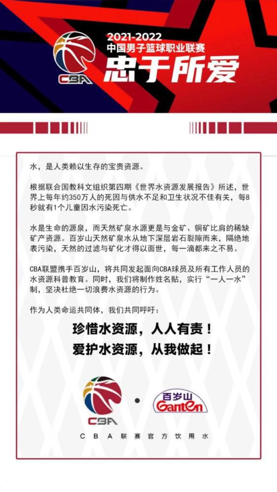 当被问及维拉是否会威胁曼城连续第四次夺冠的希望时，瓜帅回答道：是的，当然，因为他们的比赛风格。